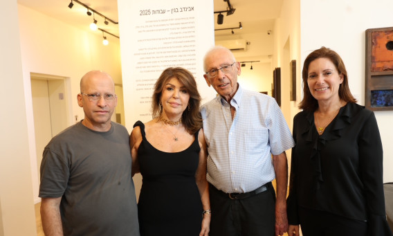 יודפת הראל-בוכריס, בני בגין, רות שטרית ואבינדב בגין (צילום: רפי דלויה)