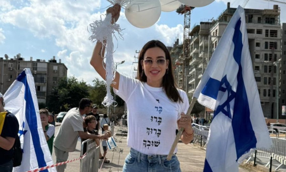 נטלי דדון בבילינסון (צילום: יחצ)