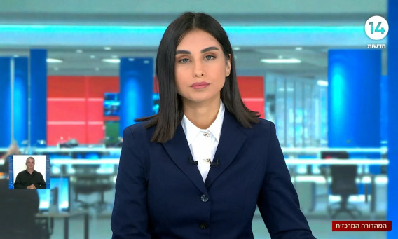 מגי טביבי בערוץ 14 (צילום: ערוץ 14)