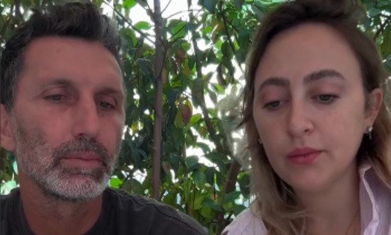 אריק בנאדו ובת זוגו חיה (צילום: מתוך אינסטגרם)