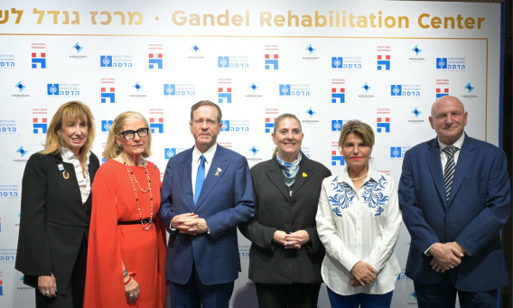 יורם וייס, דליה איציק, מיכל ויצחק הרצוג, קרול אן שוורץ ואלן פינקלשטיין