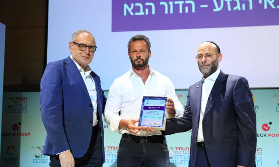 ברוך שיינברג, בקבלת אות הוקרה מהיו"ר והמייסד יוסי ערבליך ונשיא הארגון פרופ' יוסי פרס (צילום: באדיבות המצולם)