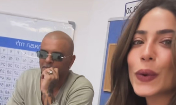 דניאל גרינברג ואייל גולן (צילום: מתוך אינסטגרם)