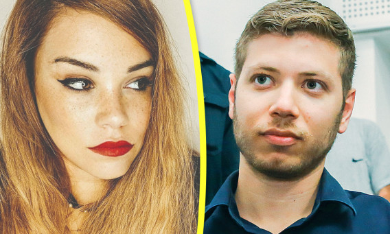 יאיר נתניהו,  דנה כשדי (צילום: פלאש 90,פרטי)