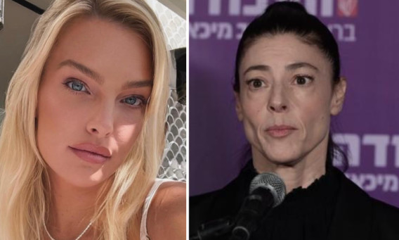 מרב מיכאלי ומאור ברוכמן (צילום: צילום: אבשלום ששוני, אינסטגרם)