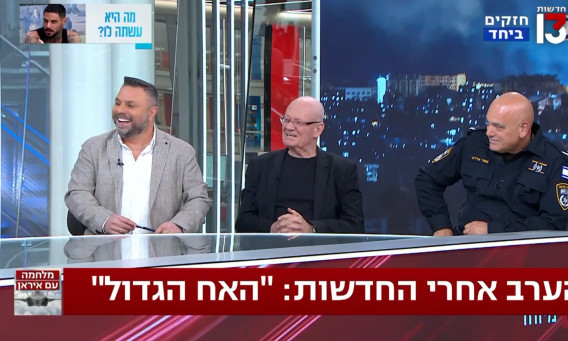 דני יתום וטילטיל באולפן רשת 13