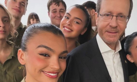 יצחק הרצוג ואלין גולן (צילום: מתוך אינסטגרם)