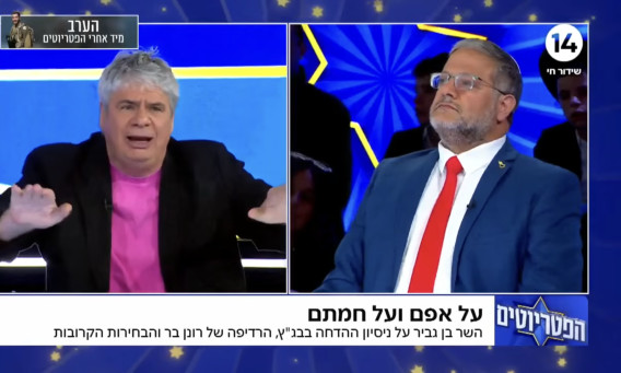 איתמר בן גביר, גיא מרוז בתוכנית "הפטריוטים" (צילום: צילום מסך ערוץ 14)