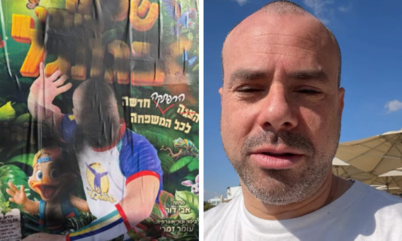 כוכב הילדים קוגומלו (צילום: צילום מסך אינסטגרם)