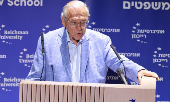 פרופ' אוריאל רייכמן בכנס לזכרו של השופט בני שגיא ז״ל (צילום: גלעד קוולרצ'יק)