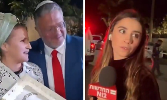 ענבר טויזר מחוץ לחגיגות יום ההולדת של איתמר בן גביר (צילום: צילום מסך רשתות חברתיות,צילום מסך רשתות חברתיות לפי חוק 27א לזכויות יוצרים)