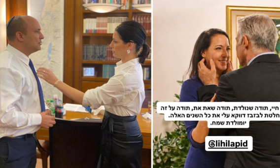 נפתלי בנט, יאיר לפיד (צילום: צילום מסך רשתות חברתיות)