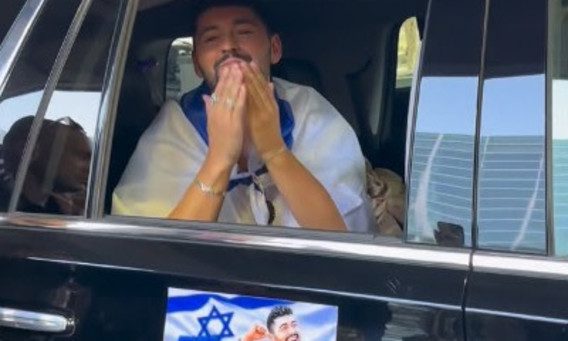 נועם בתן (צילום: צילום מסך אינסטגרם)