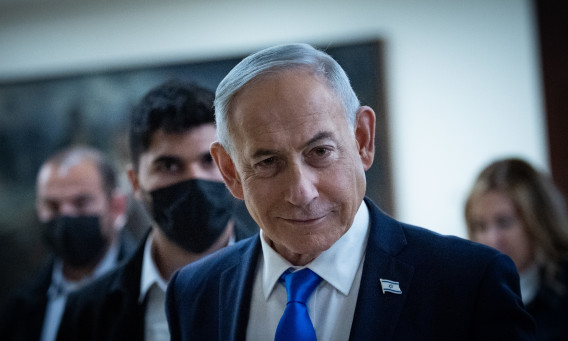בנימין נתניהו