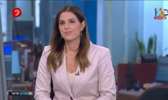 דפנה ליאל (צילום: צילום מסך אולפן שישי)