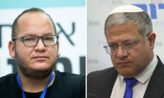 איתמר בן גביר, חיים לוינסון (צילום: משה שי, פלאש 90, מרק ישראל סלם)