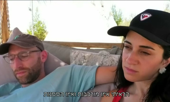 חתונה ממבט ראשון 2026, תומר ולייקי (צילום: צילום מסך קשת 12)