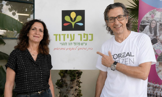 אלי שגיב מנכ"ל לוריאל ושני אחדות מנכ"ל כפר עידוד (צילום: חן וגשלר)