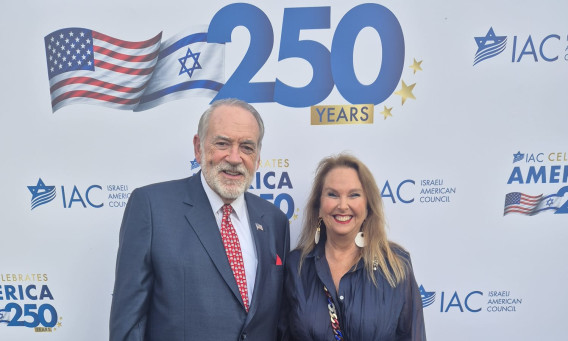 שרי אריסון ומייק האקבי (צילום: ארגון הקהילה הישראלית-אמריקאית IAC)