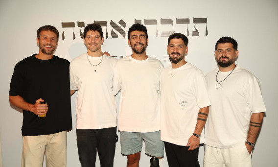 השקת קולקציית הקפסולה של רנואר ואלון קמינר (צילום: אור גפן)