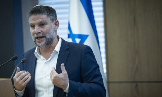 שר האוצר בצלאל סמוטריץ'