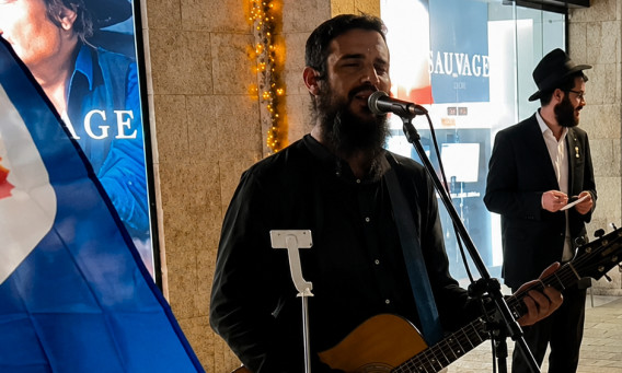 אסף הרץ