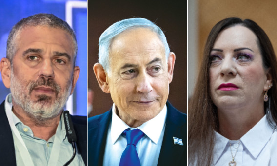 ינון מגל, בנימין נתניהו, טלי גוטליב (צילום: Arie Leib Abrams/Flash90, יונתן זינדל פלאש 90)