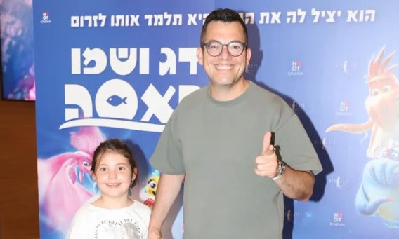 אורי אומנותי