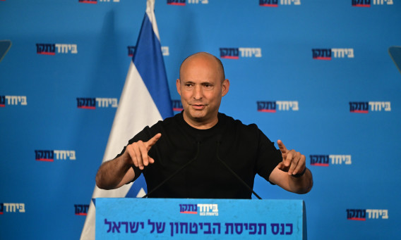 נפתלי בנט, כנס תפיסת הביטחון של ישראל (צילום: אבשלום ששוני)