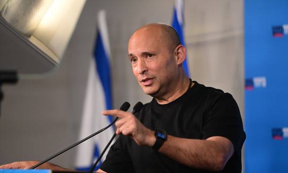 נפתלי בנט, כנס תפיסת הביטחון של ישראל