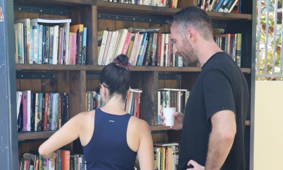 לייקי ותומר (צילום: פול סגל)