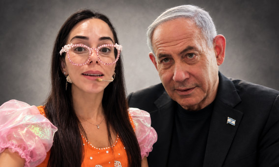 מאייקי ובנימין נתניהו (צילום: פלאש 90,צילום מסך)