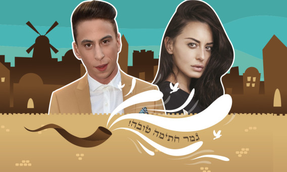 אילוסטרציה