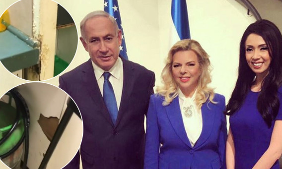 מעון ראש הממשלה