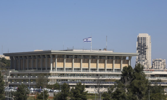 כנסת ישראל
