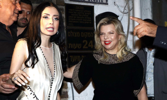 שרה נתניהו, ניקול ראידמן