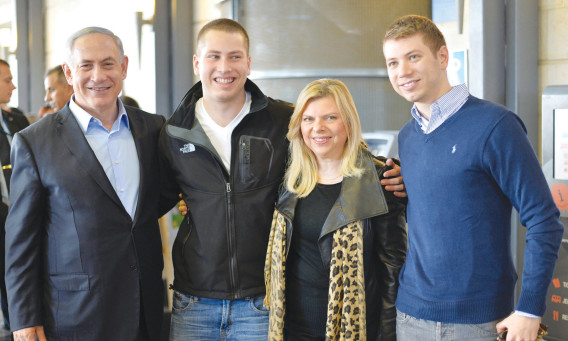 משפחת נתניהו