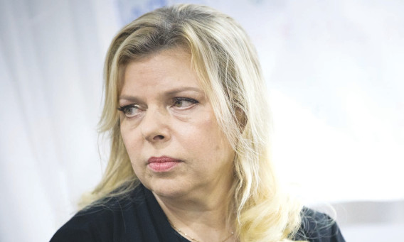 שרה נתניהו
