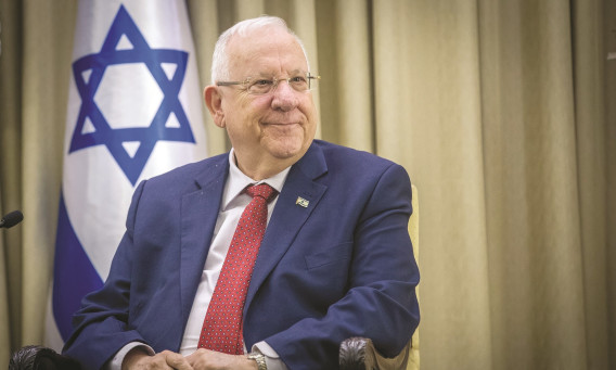 ראובן ריבלין