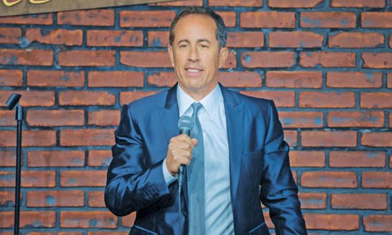 "ג'רי לפני סיינפלד"