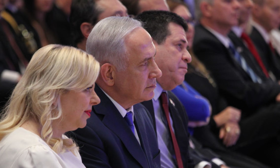 בנימין נתניהו, שרה נתניהו