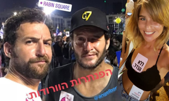 שי מיקה, אנחל בונני, אורי פפר