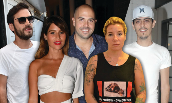 אביחי אוחנה, אלירז שדה, שי מיקה, טל גלבוע, קותי סבג