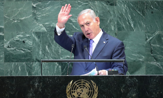 נאום נתניהו בעצרת הכללית של האו"ם