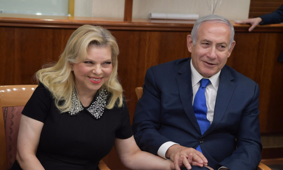 בנימין נתניהו, שרה נתניהו
