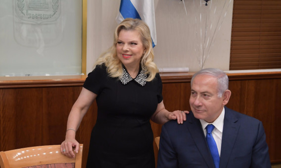 בנימין נתניהו, שרה נתניהו