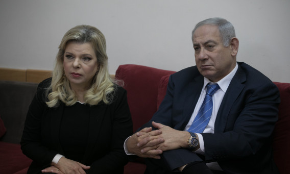 בנימין נתניהו, שרה נתניהו