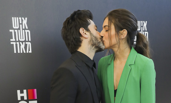 שלומית מלכה, יהודה לוי