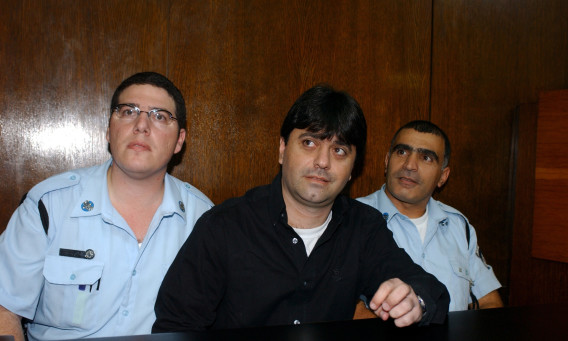 עופר מקסימוב