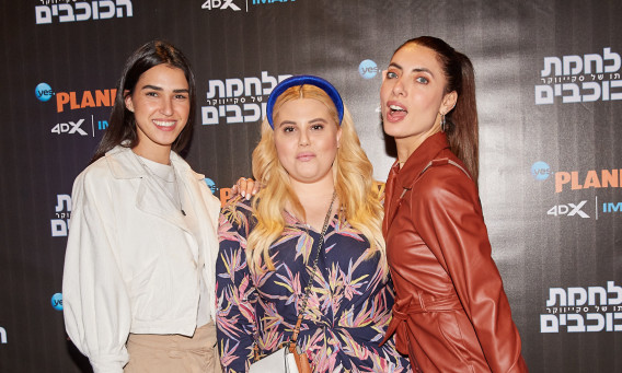 אירה דולפין, שמחה גואטה, רותם רבי